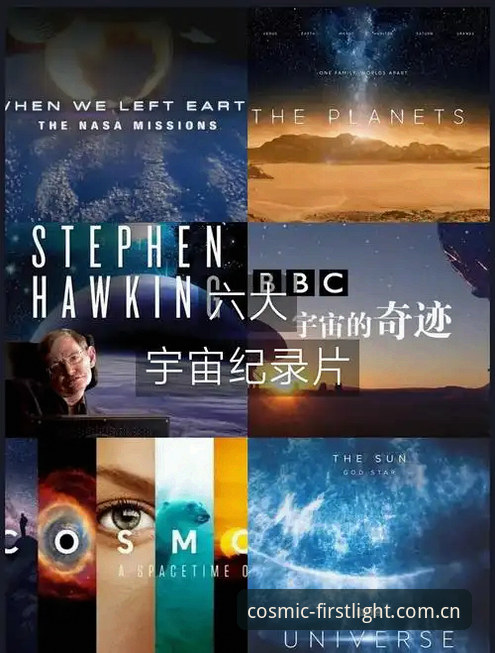 揭秘“每一瞥都是宇宙的第一道光”2026新版入口：旧版失效背后，藏着一次彻底的重构
