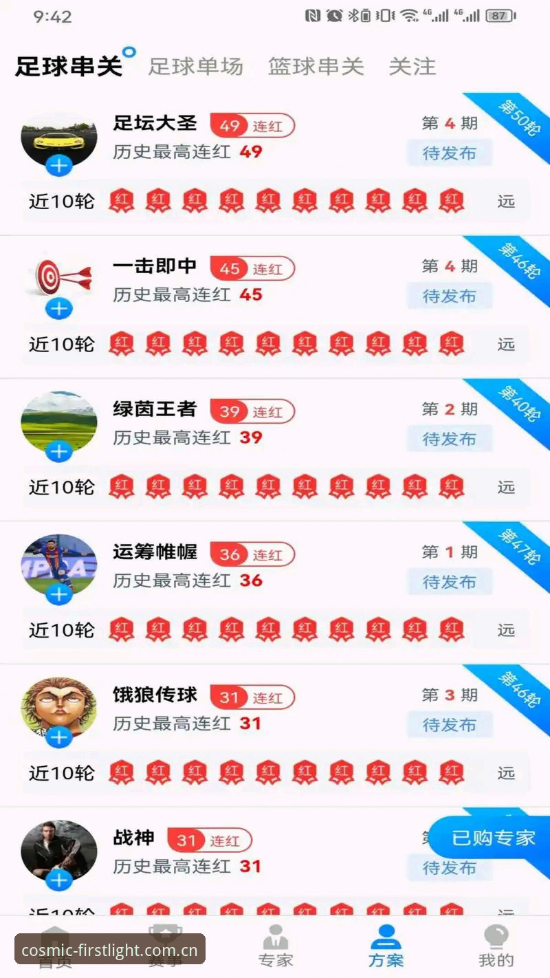 星空体育平台·每一瞥都是宇宙的第一道光 app下载更新详解