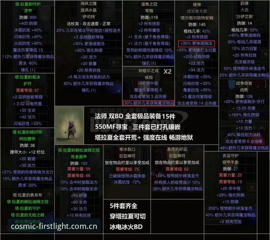 每一瞥都是宇宙的第一道光2026新版入口攻略：如何解决旧版兼容与赛事升级问题？