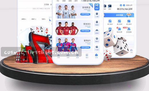 赛事资讯，一图读懂